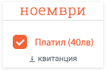 nov nov